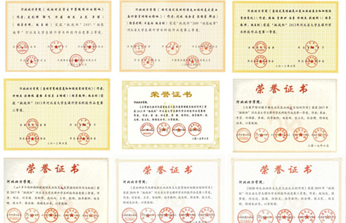 本科生历年获挑战杯大学生课外科技作品竞赛奖